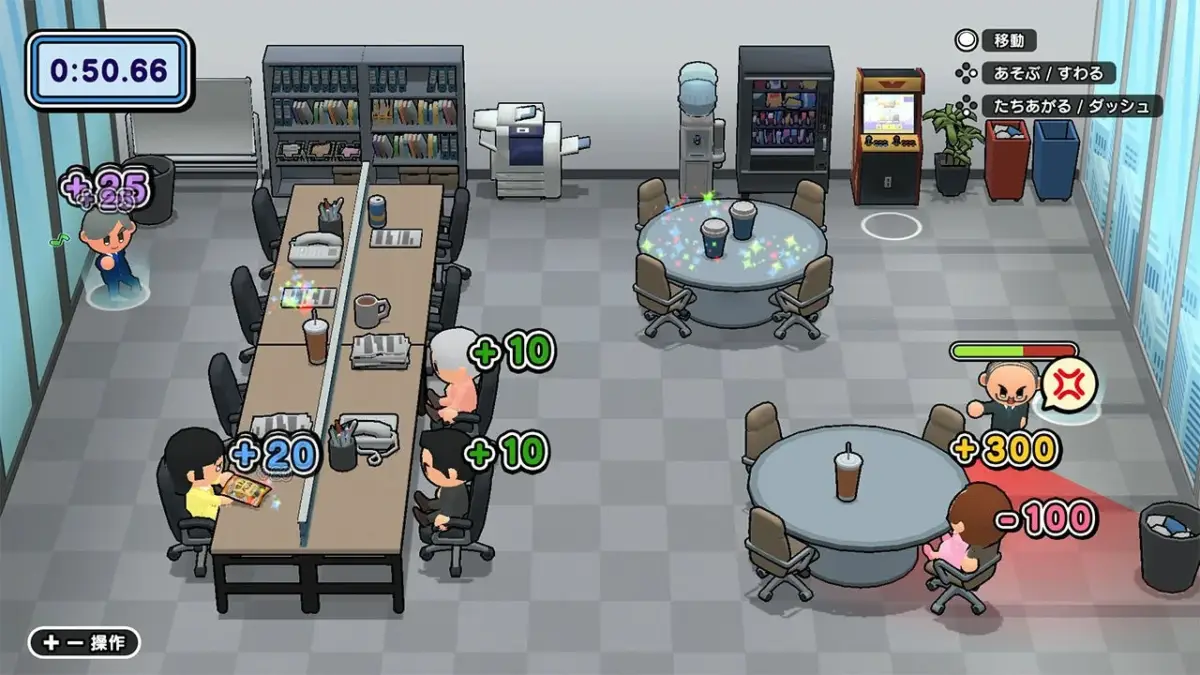 オフィスの会議室を舞台にしたゲーム画面