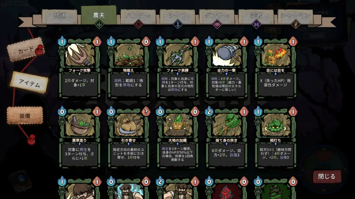 カード詳細画面