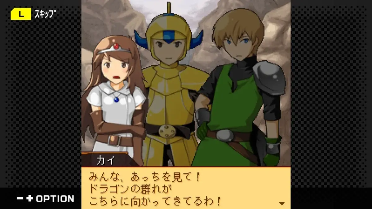 会話シーン