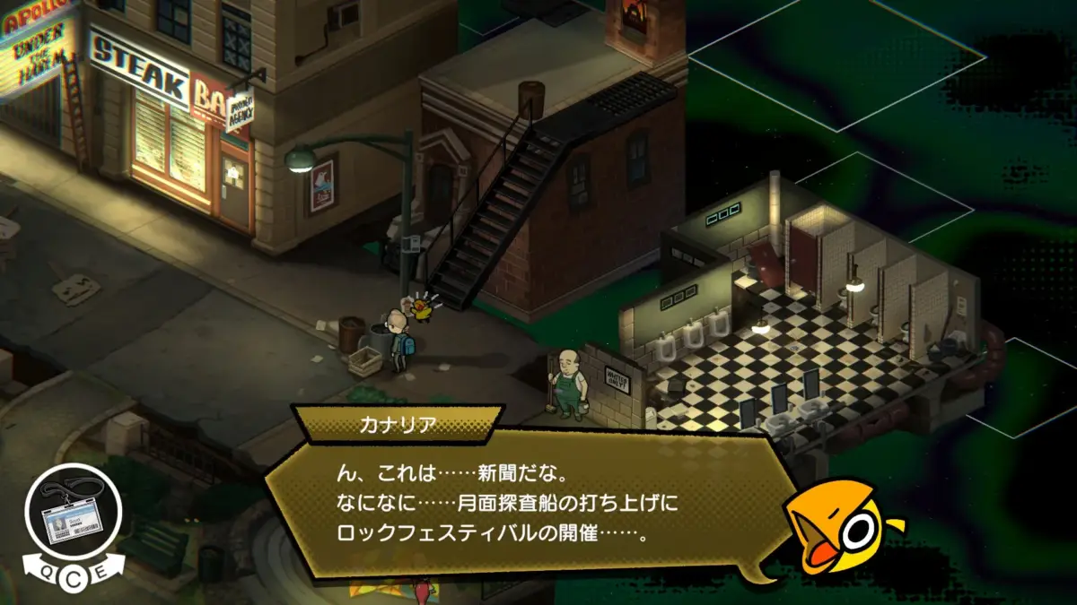 UNDERGROUNDED ゲーム画面