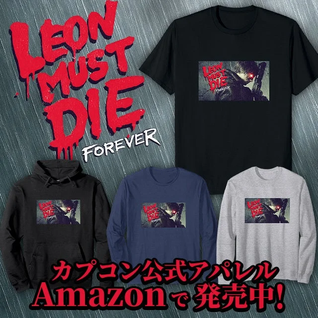 LEON MUST DIE FOREVER アパレル