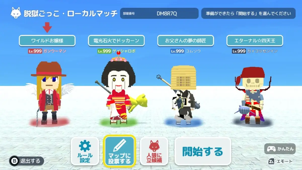豊富なレベルアップ報酬