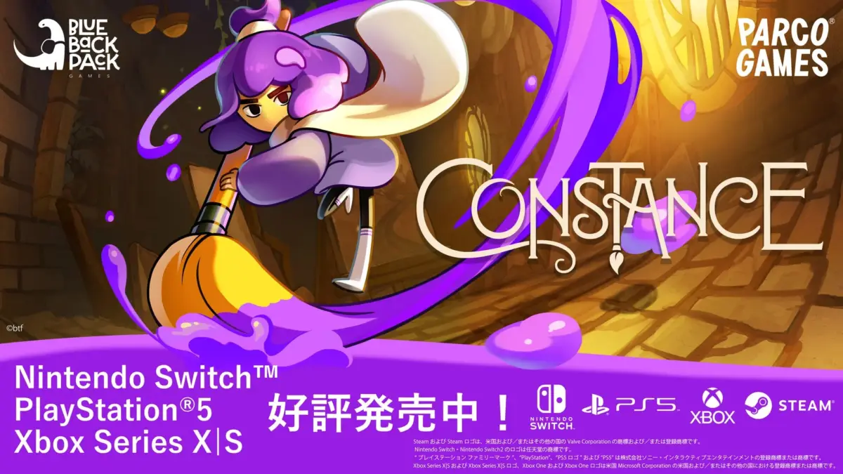 ゲーム「CONSTANCE」のプロモーション画像