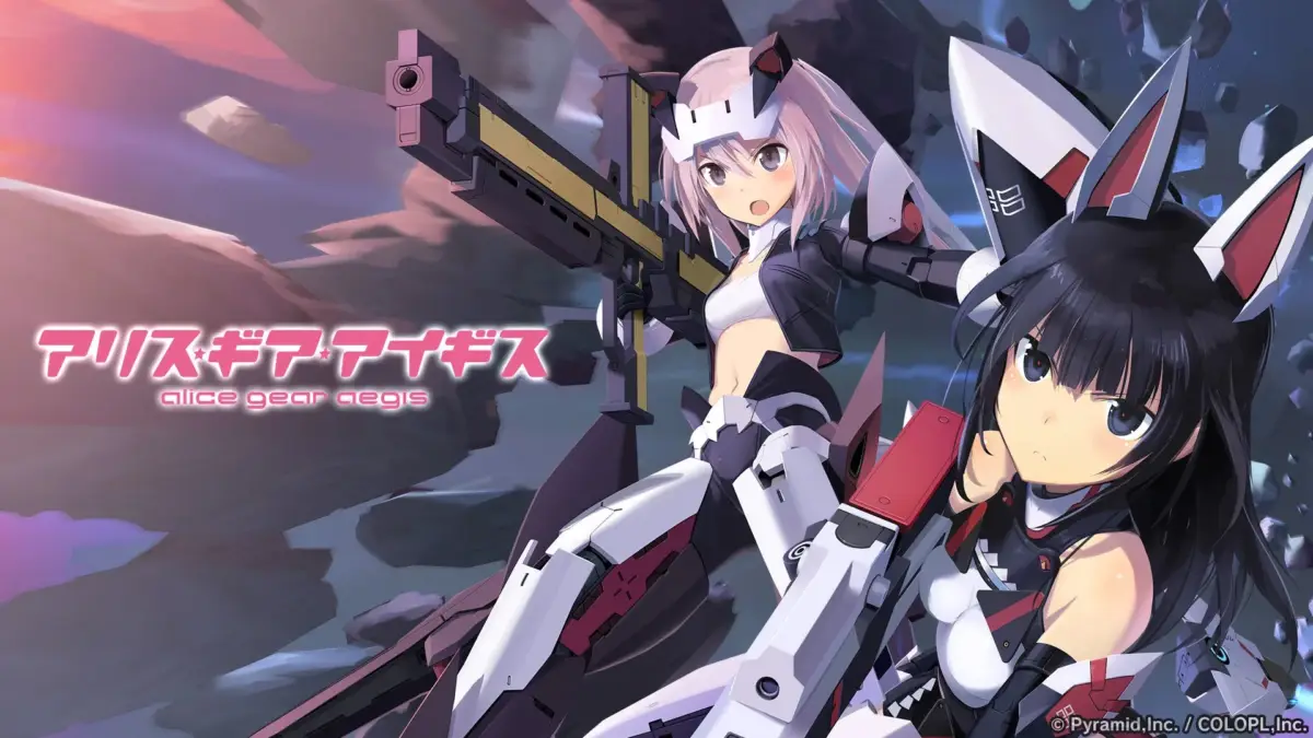 アリス・ギア・アイギスとは