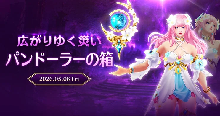 ピンク髪の女性キャラクターが光る杖を持つファンタジーイラスト