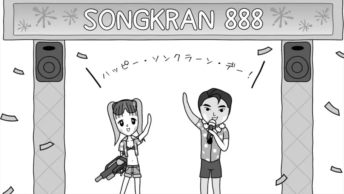 ソンクラーンのイラスト