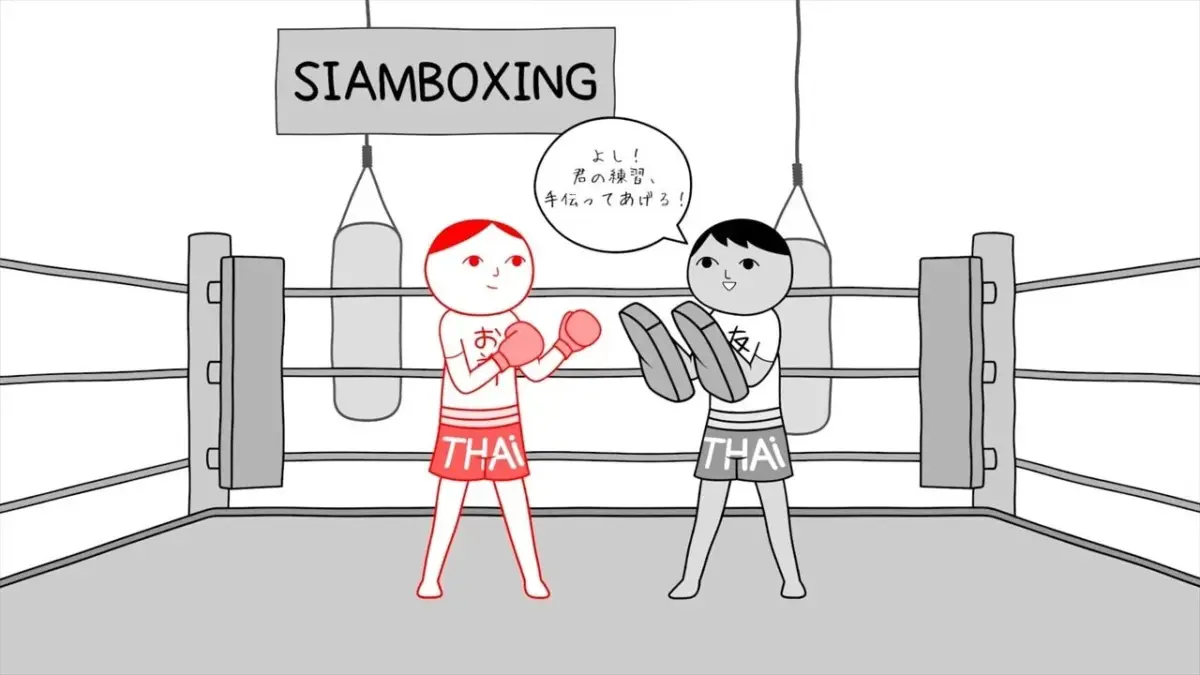 ムエタイの練習イラスト