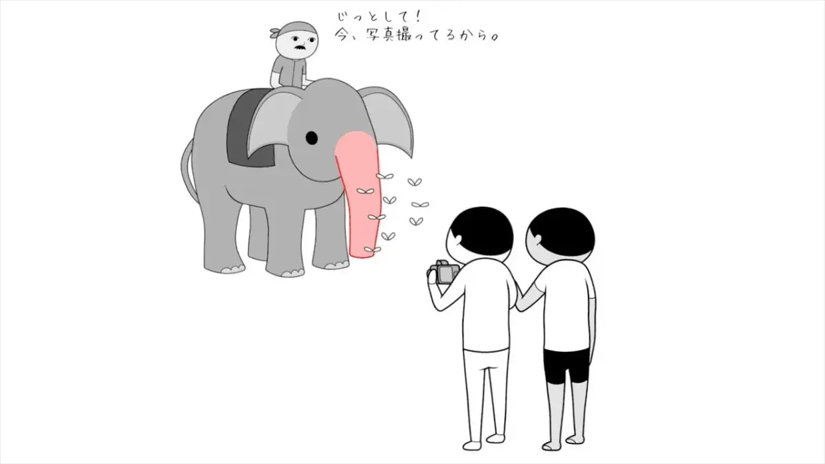 象の撮影イラスト