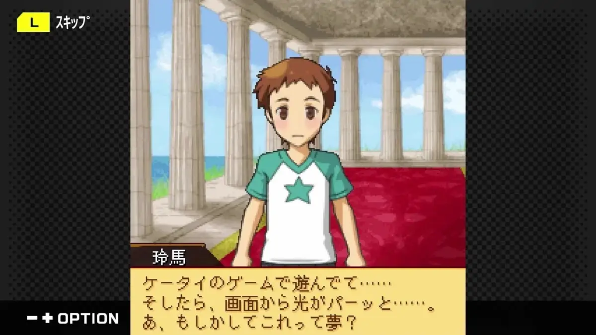 会話シーン