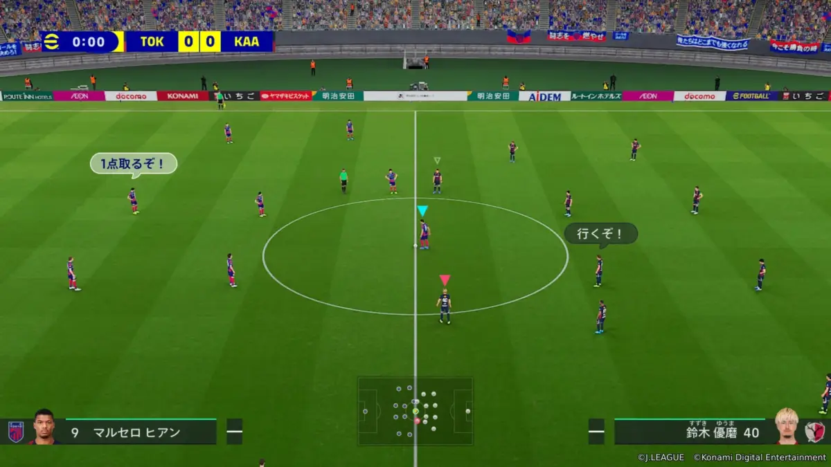 サッカーのビデオゲーム「eFootball」の試合画面。