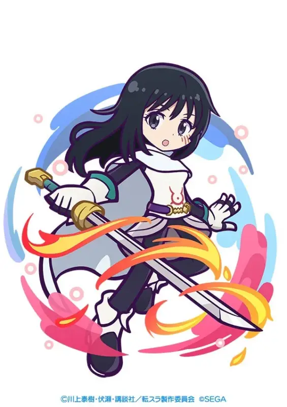 シズ