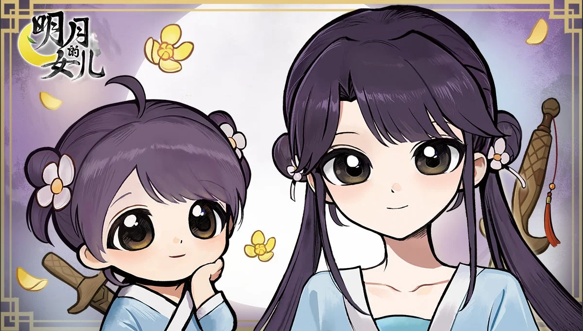 伝統的な衣装を身につけた、紫の髪を持つ可愛らしい少女と女性が描かれたイラスト