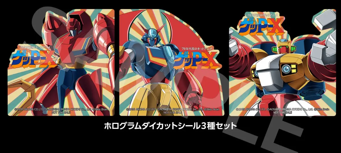 ホログラムダイカットシール3種セット