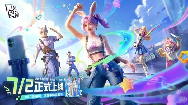 Just Dance: Party