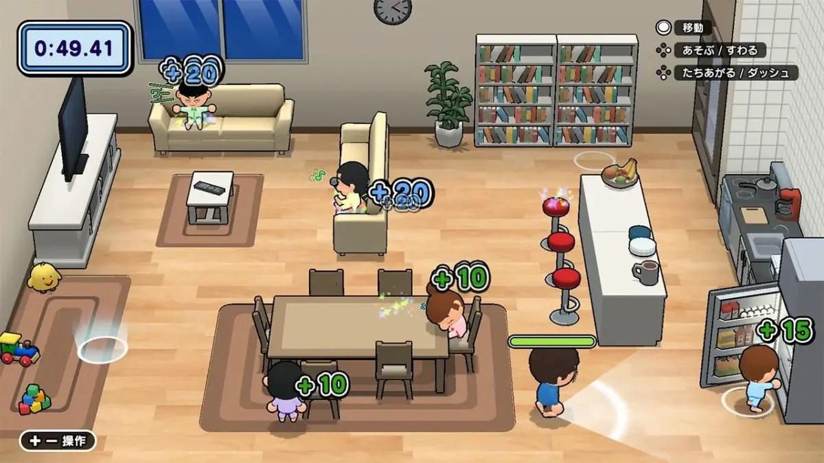 リビングとキッチンを舞台にしたゲーム画面