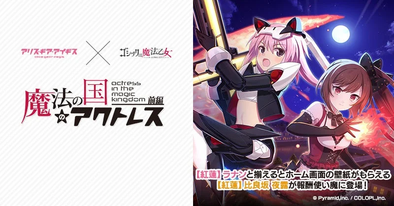 イベント概要