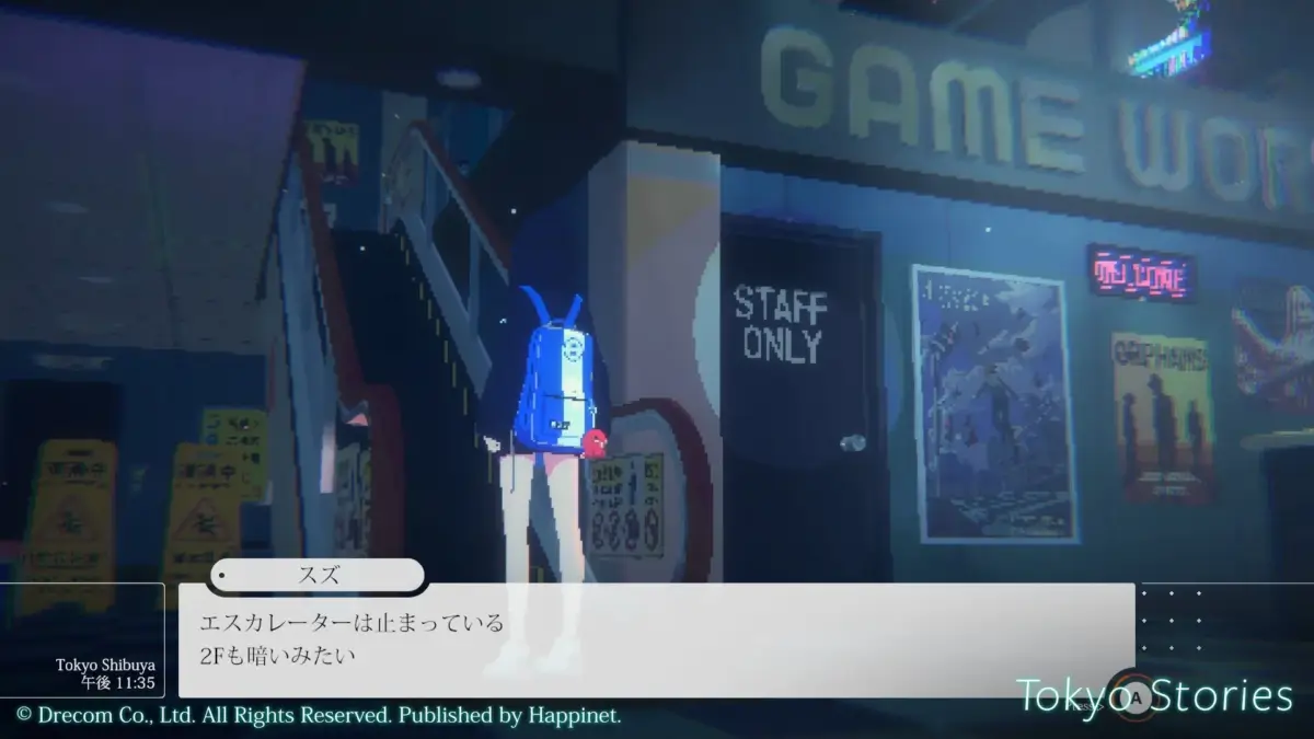夜の渋谷が舞台のピクセルアートゲーム画面。主人公らしき人物が停止したエスカレーター前で「2Fも暗い」と話し、薄暗い通路には「STAFF ONLY」のドアやポスターが見える。