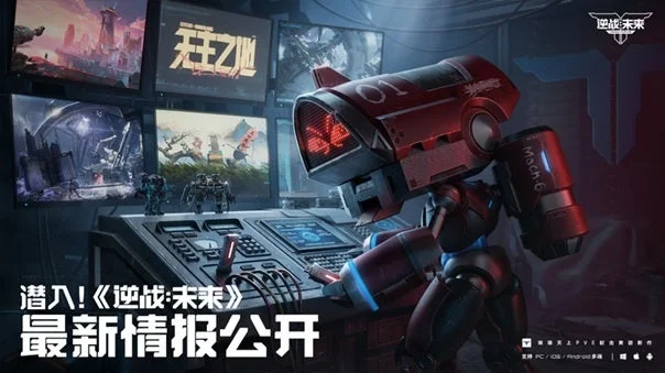 Nizhan Future