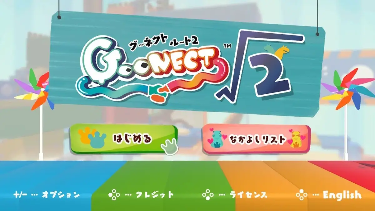 GOONECT √2 メニュー画面