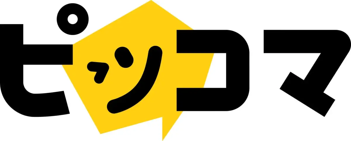 ピッコマのロゴマークです。黒い文字と、その一部に組み込まれた黄色の吹き出しのようなデザインが特徴的です。