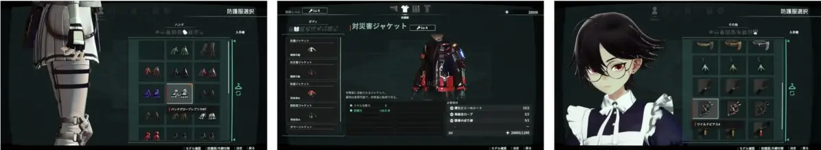 豊富な衣装によるコスチュームチェンジ