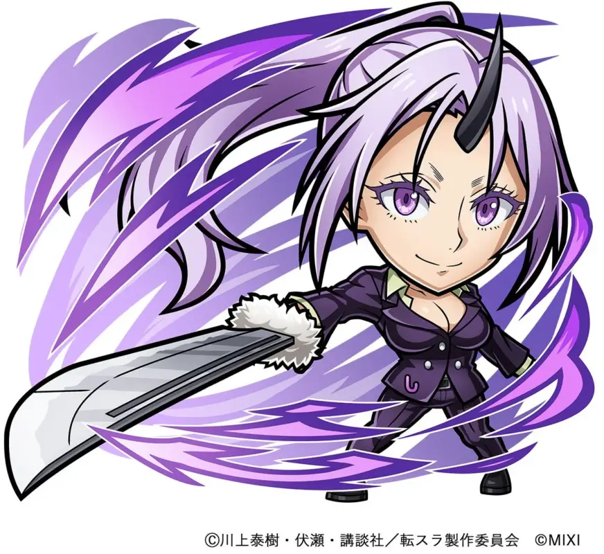 シオン