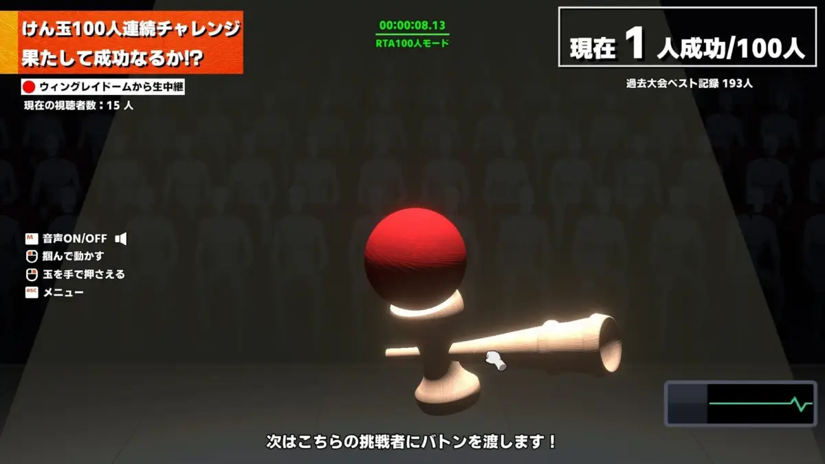 RTAモードのゲームプレイ画面