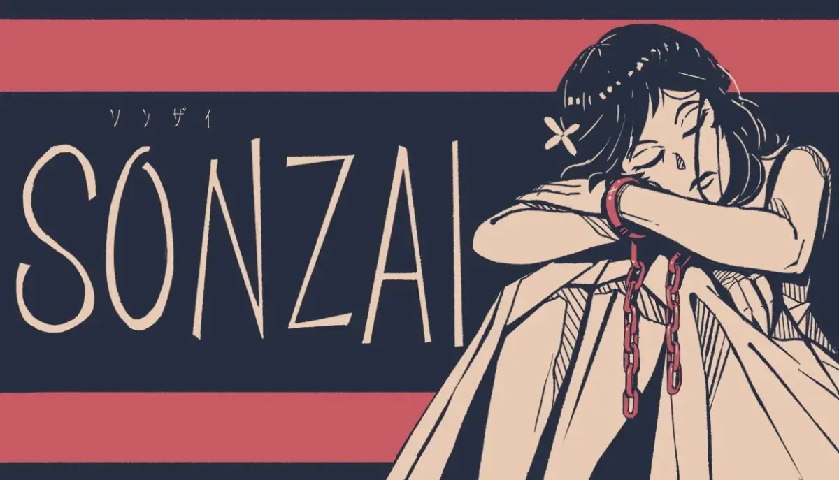 SONZAI：ソンザイ
