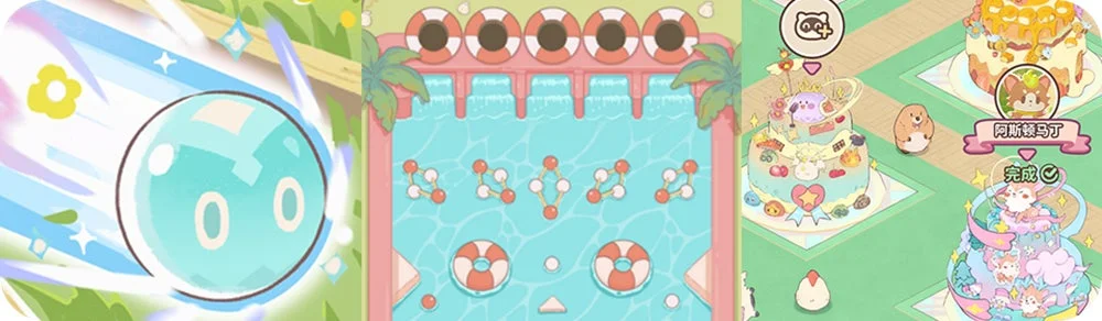 ミニゲーム