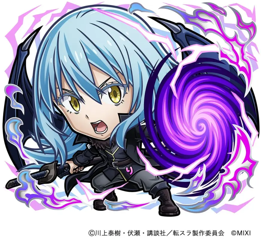 リムル(八星魔王)