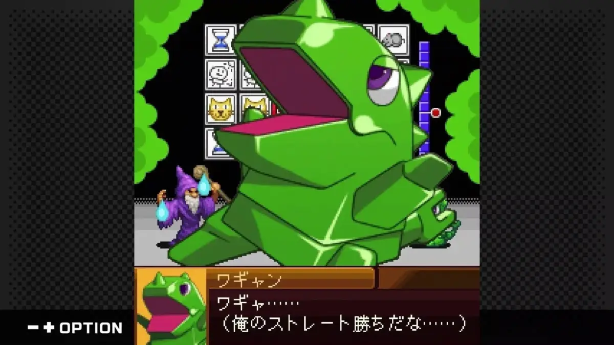 ワギャン会話シーン