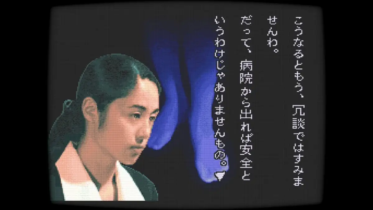 病院から出れば安全というわけじゃありませんもの。
