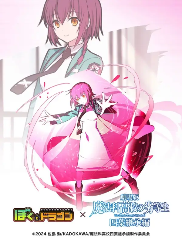 [メイドの少女]桜井水波