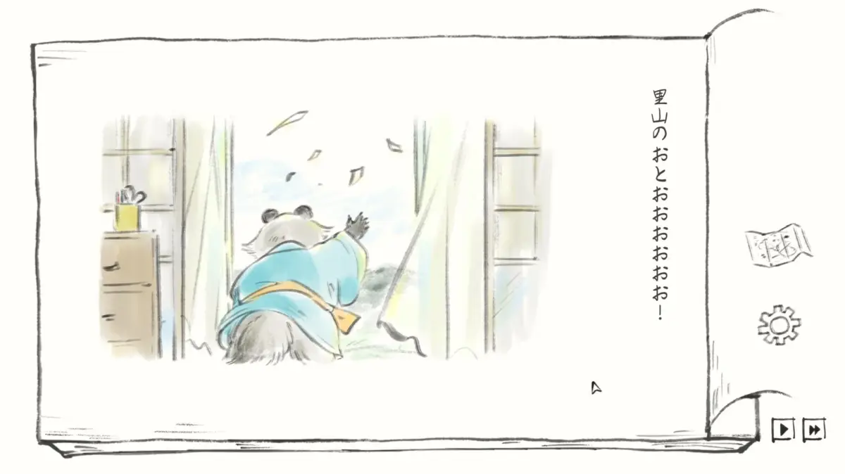 窓から外を眺めるタヌキくん