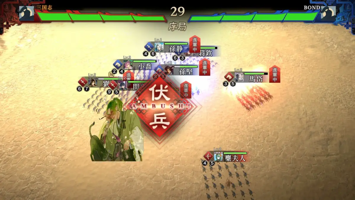 戦闘画面_伏兵
