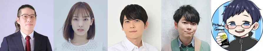 出演者