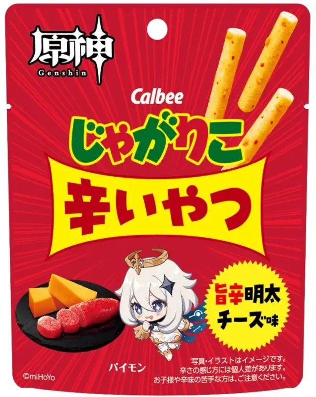 じゃがりこ辛いやつ 旨辛明太チーズ味 パイモン