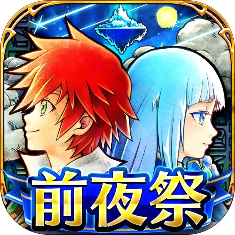 白猫プロジェクト NEW WORLD'S