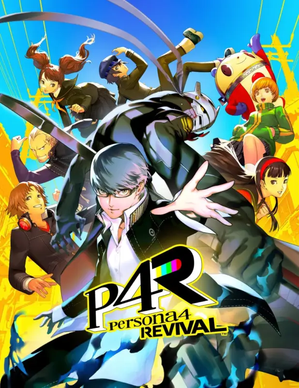 ペルソナ4 リバイバル キービジュアル