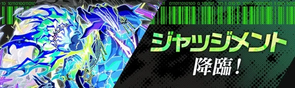 新難易度「狂ディザスター級」クエスト