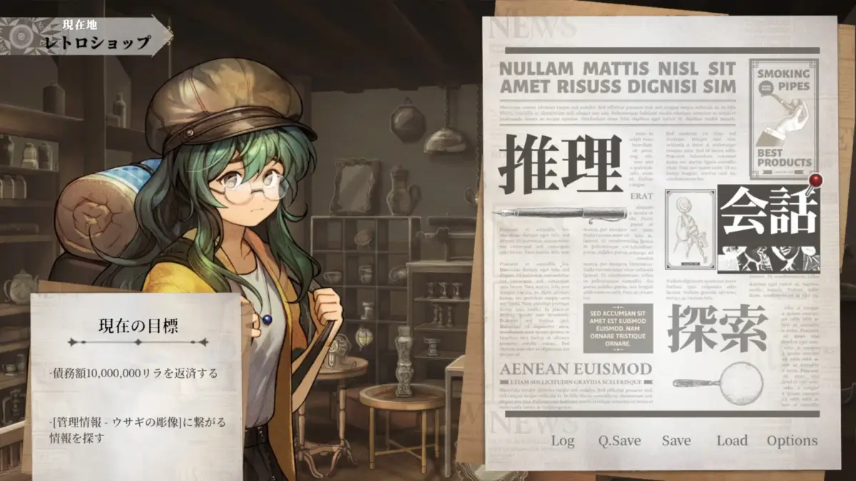 ゲーム画面:レトロショップと目標