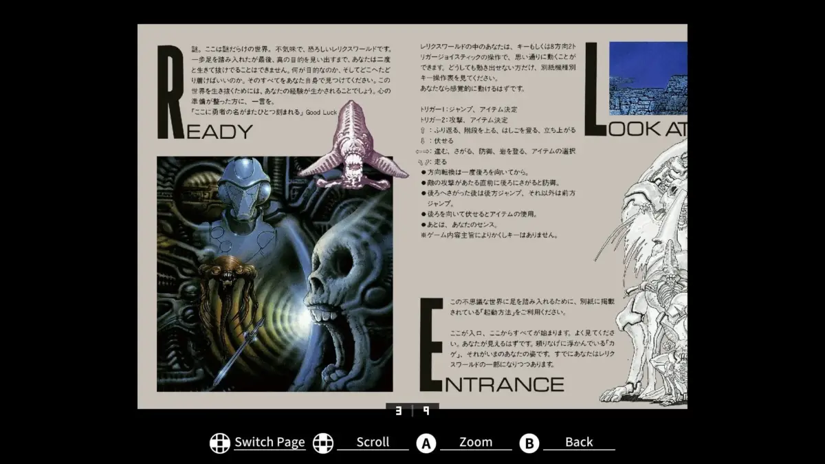 ギャラリー