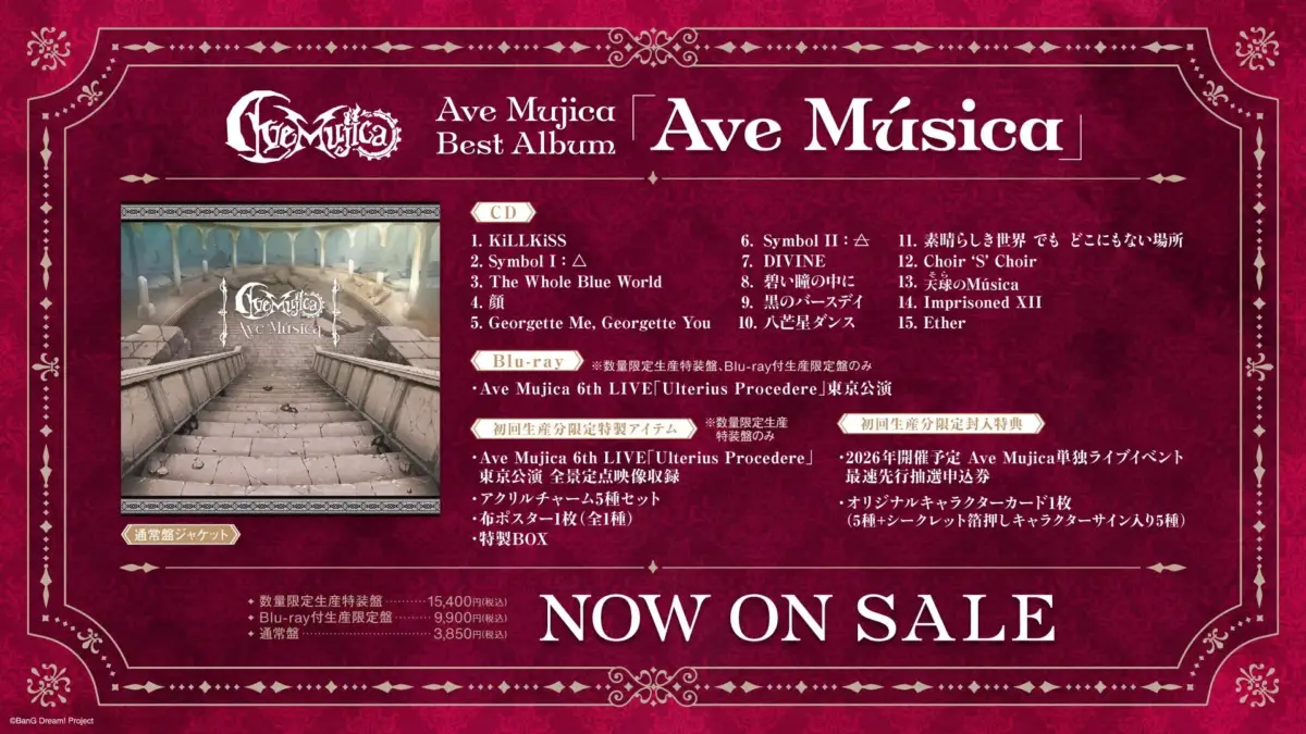 Ave Mujica Best Album「Ave Música」告知画像