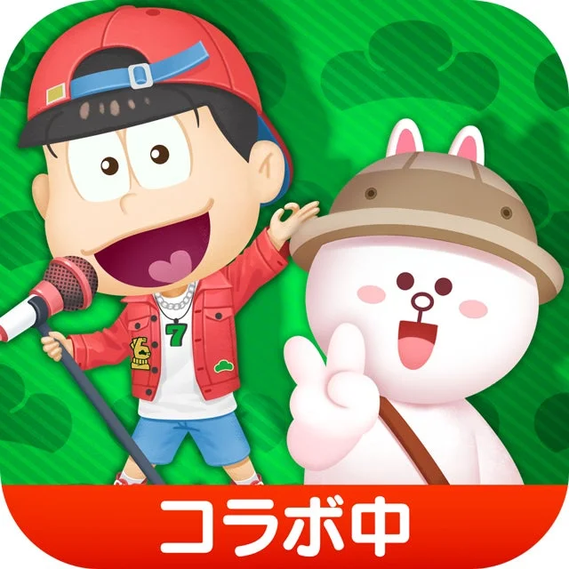 LINE バブル2 コラボ中