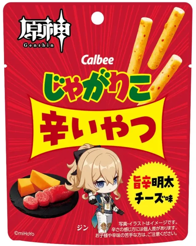 じゃがりこ辛いやつ 旨辛明太チーズ味 ジン
