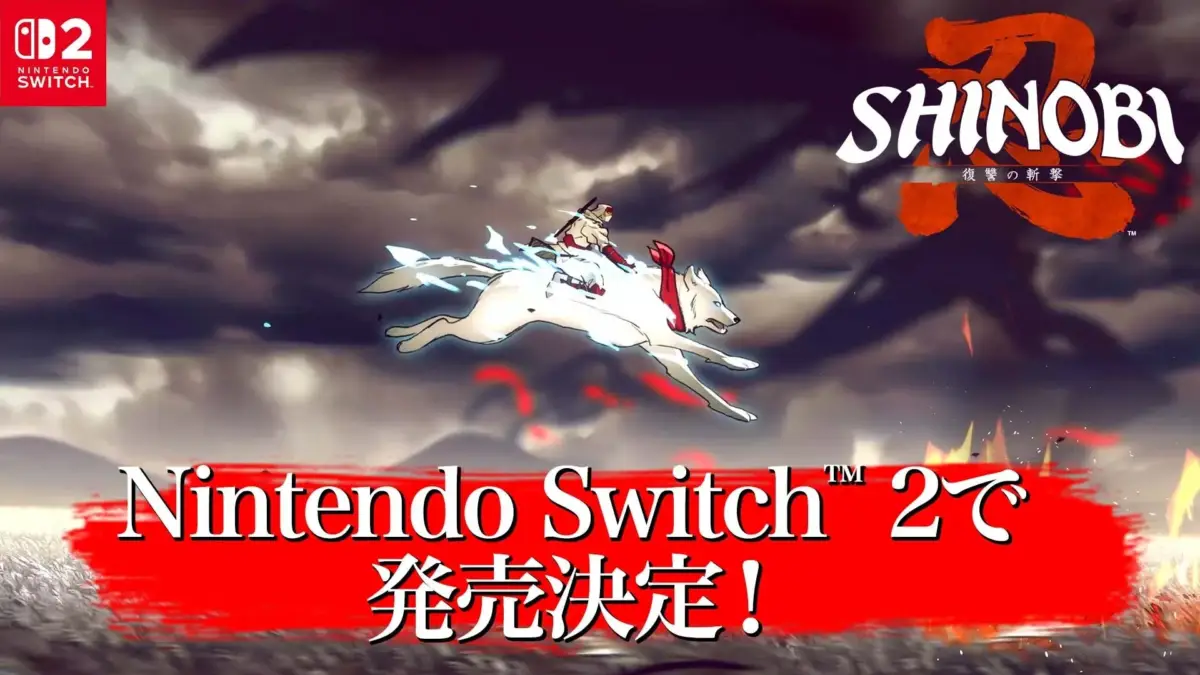 Nintendo Switch 2版発売決定