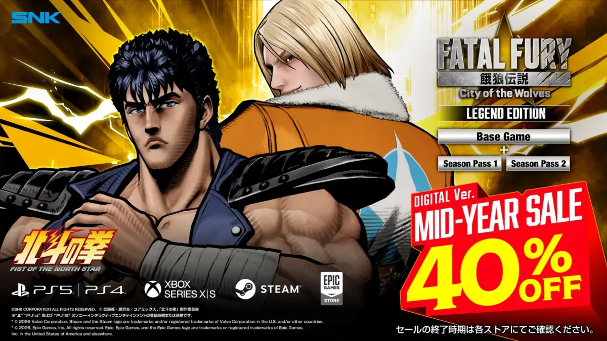 MID-YEAR SALE告知