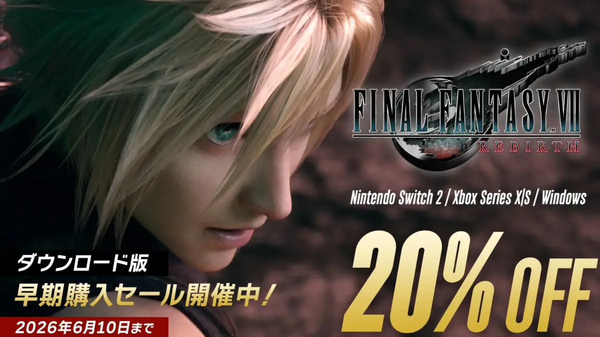 FINAL FANTASY VII REBIRTH ダウンロード版早期購入セール告知