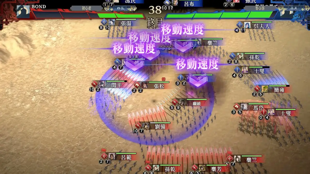 戦闘画面1