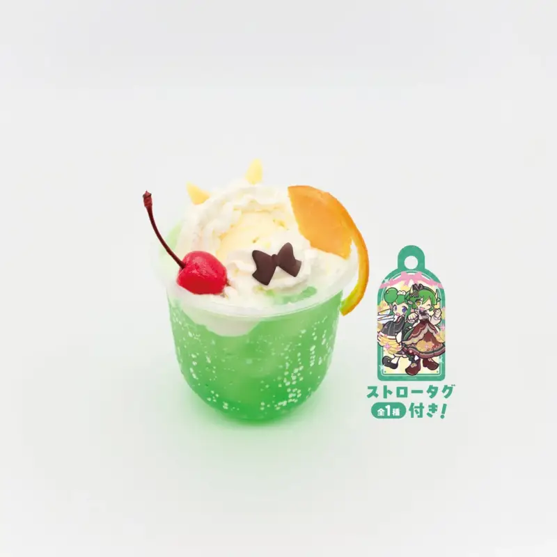 メロンソーダとバニラアイス